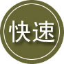 北区24小时道路救援