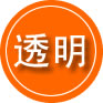 北区救援费用合理