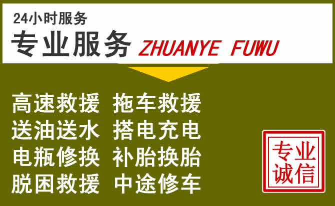 新能源汽车保有量攀升，北区道路救援行业未来发展新趋势解析